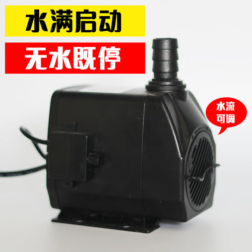 新款智能潜水泵 220v 45w18w16w冷风扇水泵中央空调冷凝水排水泵