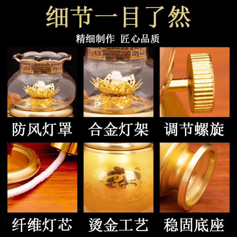 纯铜油灯家用供奉招财油灯防风调光酥油灯灯盏佛前财神供灯长明灯