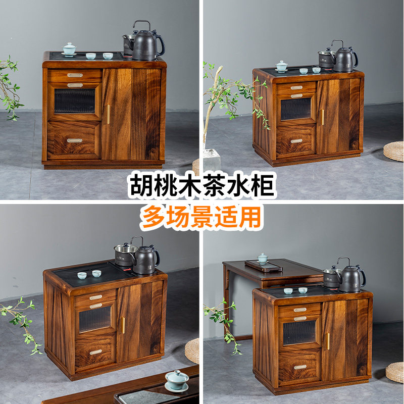 胡桃木茶水柜北欧风实木烧水柜茶车家用茶台移动烧水壶一体式茶桌