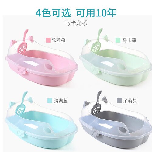 猫砂盆半封闭式猫厕所防外溅小幼猫咪拉屎开放式沙盆清洁用品大号