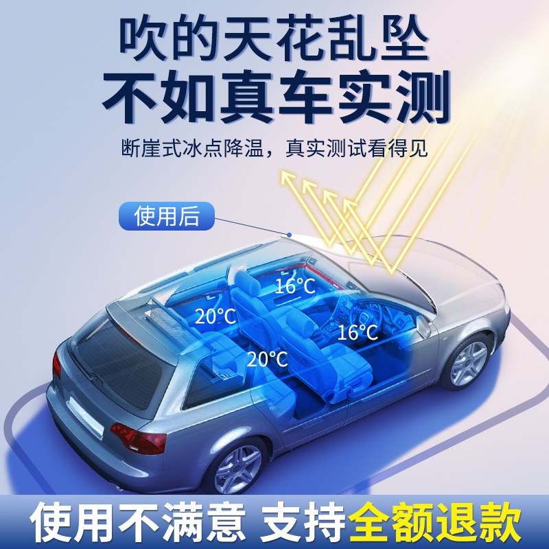 奥迪Q5L/A4L/A6/Q2L/A6L/A7新能源汽车遮阳帘前挡防晒隔热伞板罩