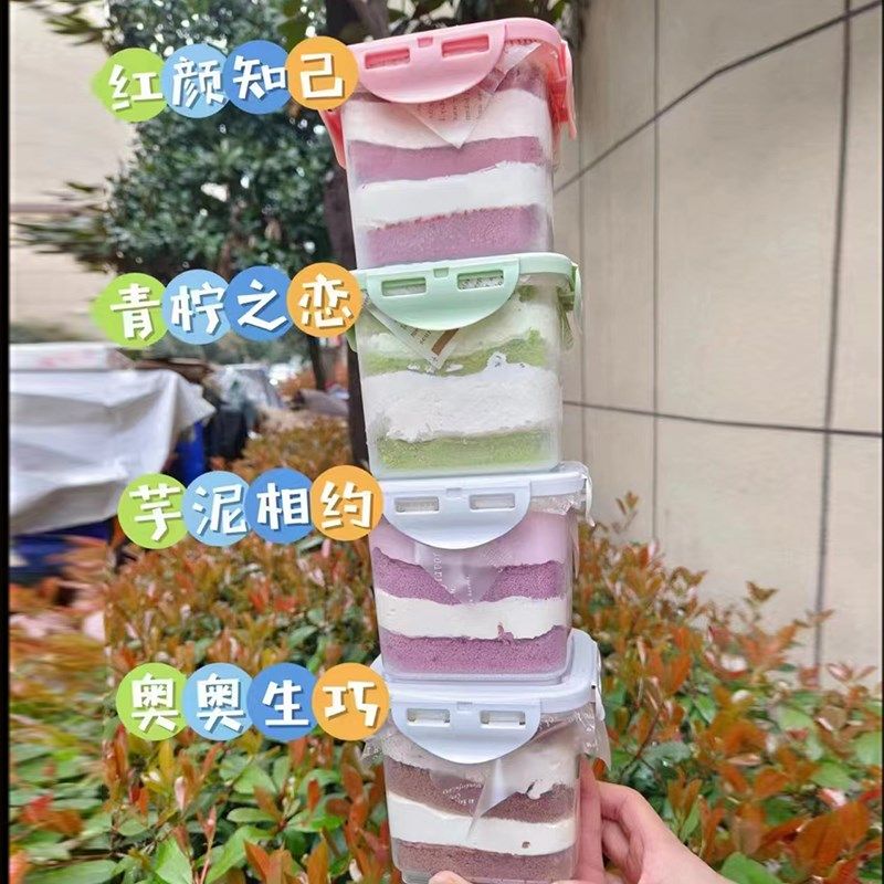 奶酪豆乳甜品冰淇淋盒千层慕斯蛋糕包装盒耐高温重复使用甜品罐子,厨房/烹饪用具,甜品打包盒/杯,淘宝优惠券,粉丝福利购,淘宝优惠卷
