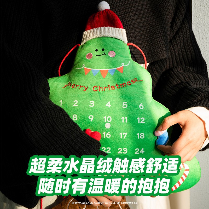 鲸语圣诞树倒数日历抱枕玩偶毛绒靠垫送男朋友女生创意圣诞节礼物