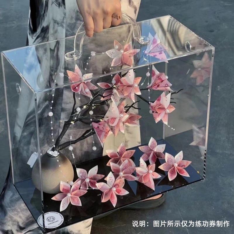 亚克力花盒发财树情人节珍珠手提花盒有钱花花盒花店材料插花礼盒