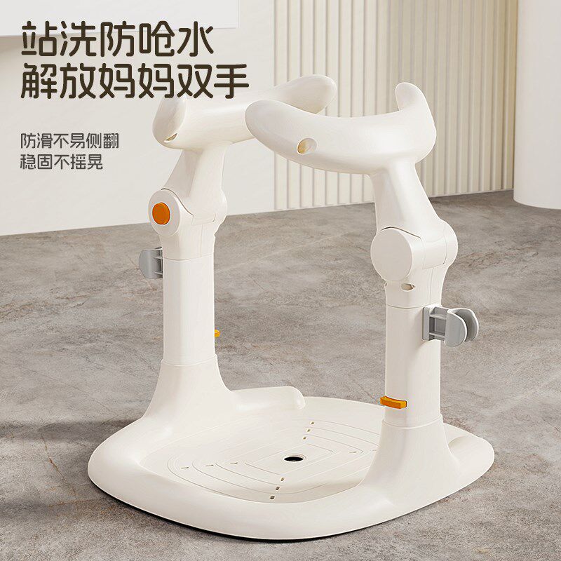 宝宝站立着洗澡神器婴幼儿小孩洗屁屁股辅助支架儿童沐浴盆洗澡台