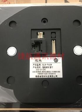 冠林GL8-F62M终端室内机挂板GL7-F62B可视对讲磁盘挂件支架F72M