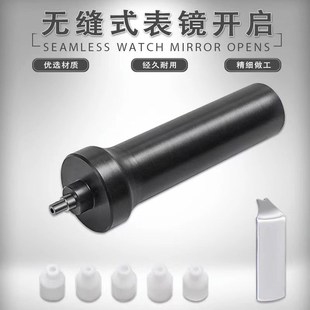 修表工具开手表前盖玻璃器加压打气泵打气笔拆卸表镜开启表蒙神器