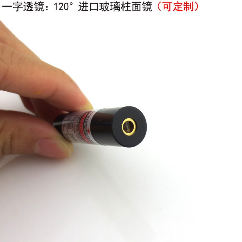 635nm大尺寸玻璃柱面镜一字激光器 裁剪裁床木工机械定位灯对准仪