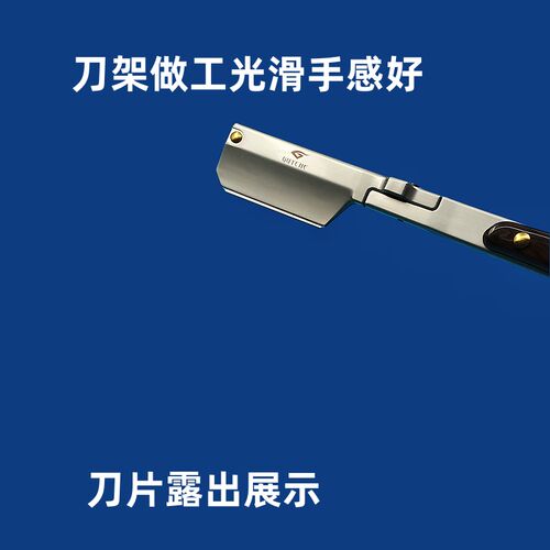 手动剃须刀理发刮刀老式刮胡刀双面刀片修面刀刮脸剃头修眉刀刀架