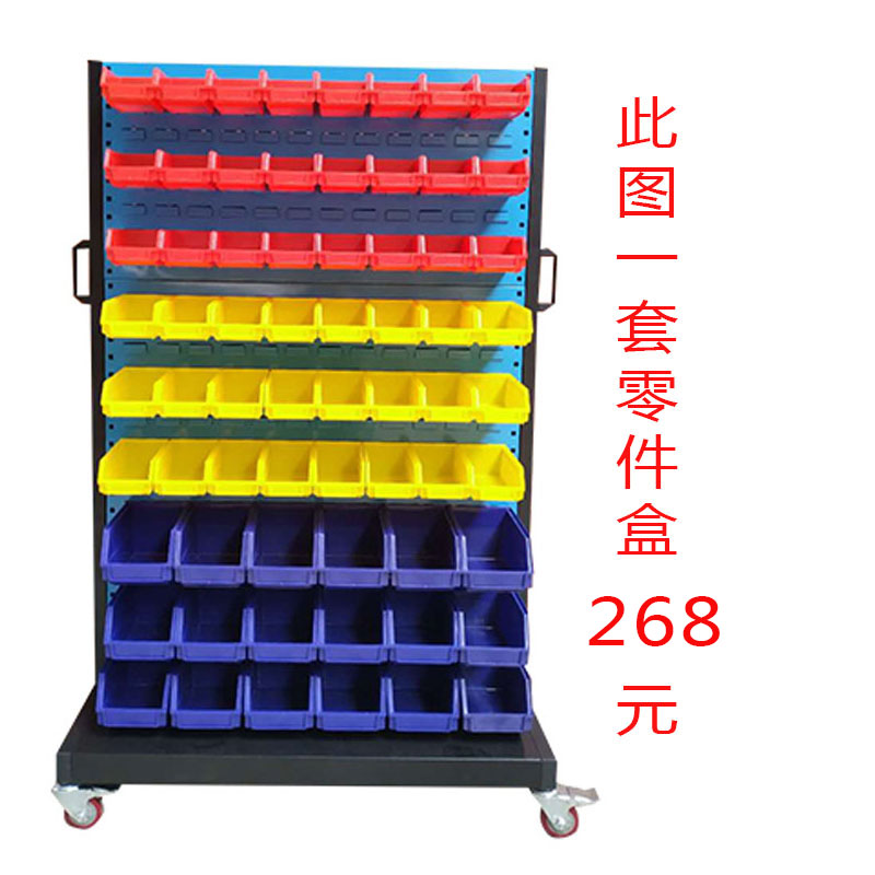 移动工具架螺丝盒物料架百叶挂板架汽修工具收纳架车间工具整理架