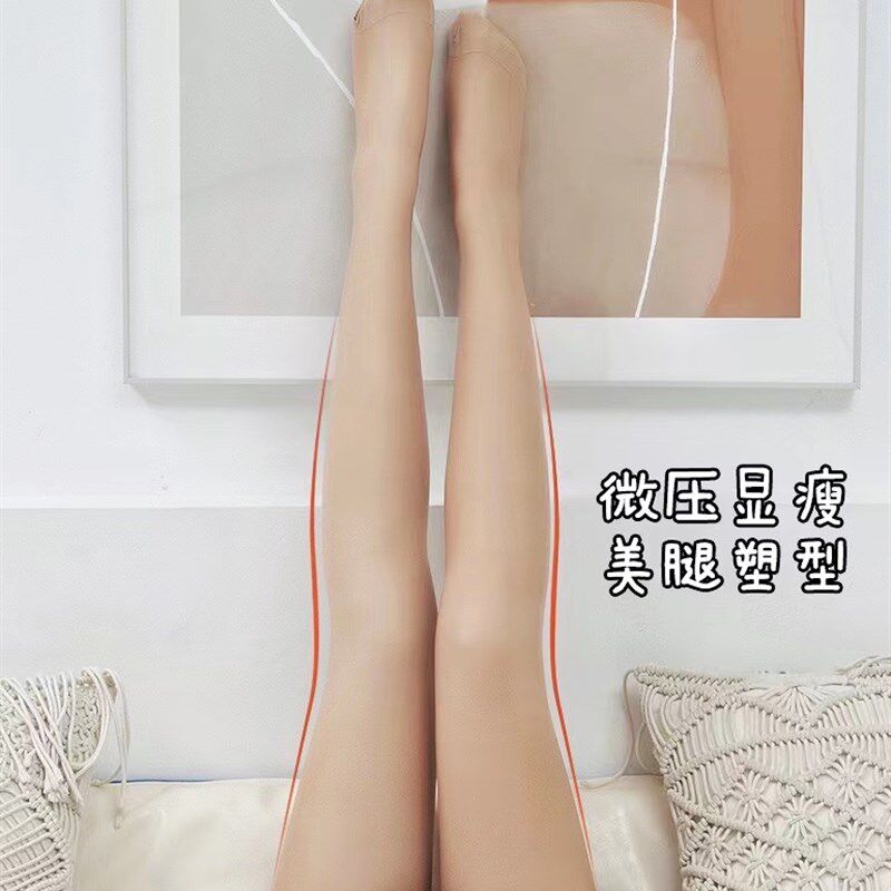 高妹来!双层光腿神器加长款高个子连裤袜女加绒加厚秋冬自然丝袜