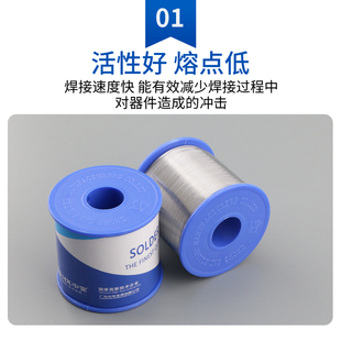 中实焊锡高纯度松香芯焊锡丝63%锡线63/37锡线高亮免洗焊接专用锡