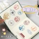 旅游盖章收集本文创景点打卡参观记录收藏博物馆纪念集章册空白笔