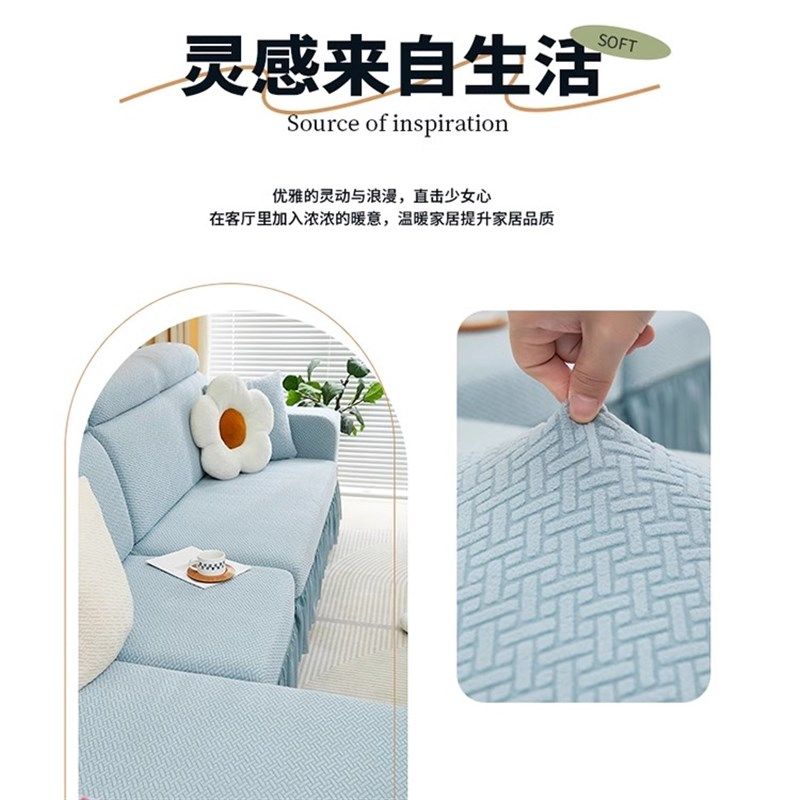 贵妃沙发套全包一体式防猫抓卍能通用型弹力高级感加厚防尘保护罩
