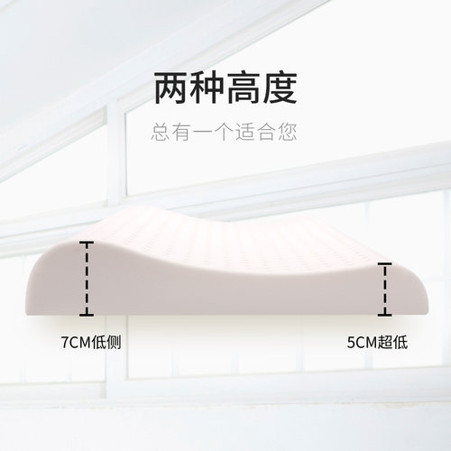 薄枕颈椎护颈枕单人超薄款矮枕芯平枕泰国橡胶成人乳胶低枕加长