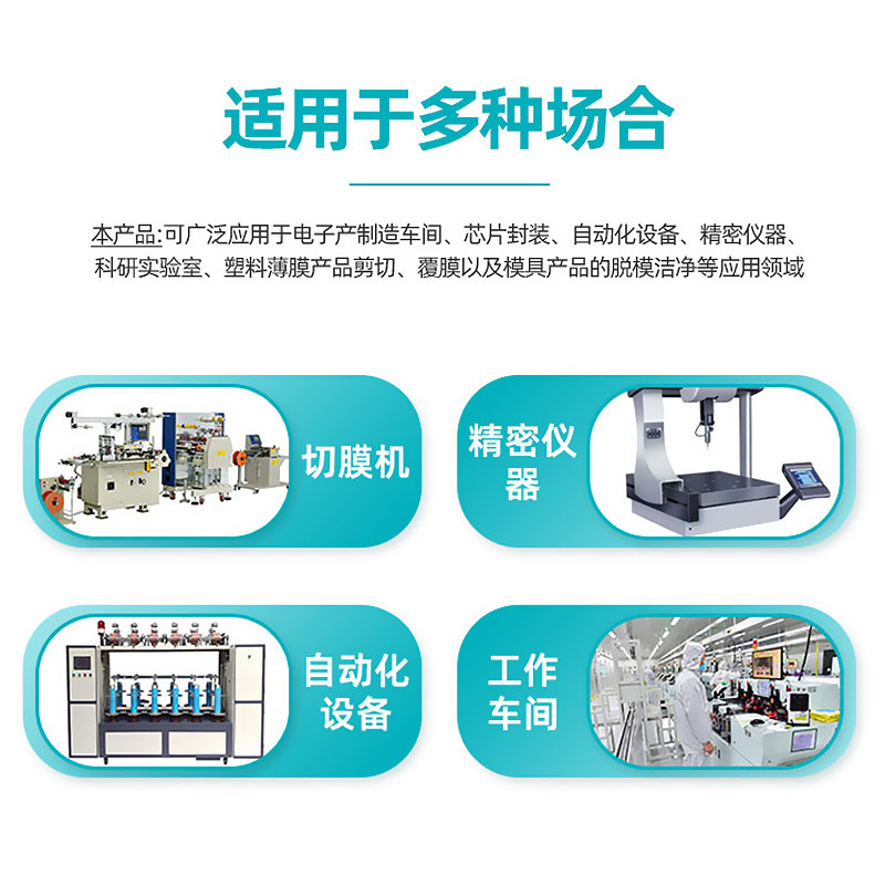 白光BK001离子风机除静电工业台挂卧式去静电消除器离子风扇5600