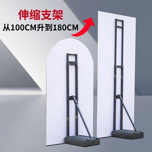 kt板支架婚庆背景板拱门桁架布置装饰海报版背撑固定伸缩杆立架子