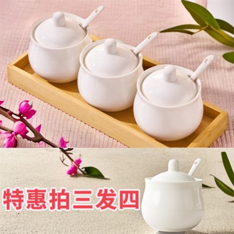 纯白色陶瓷调味罐带勺子厨房收纳储物创意调料盒鼓型盐罐调料罐