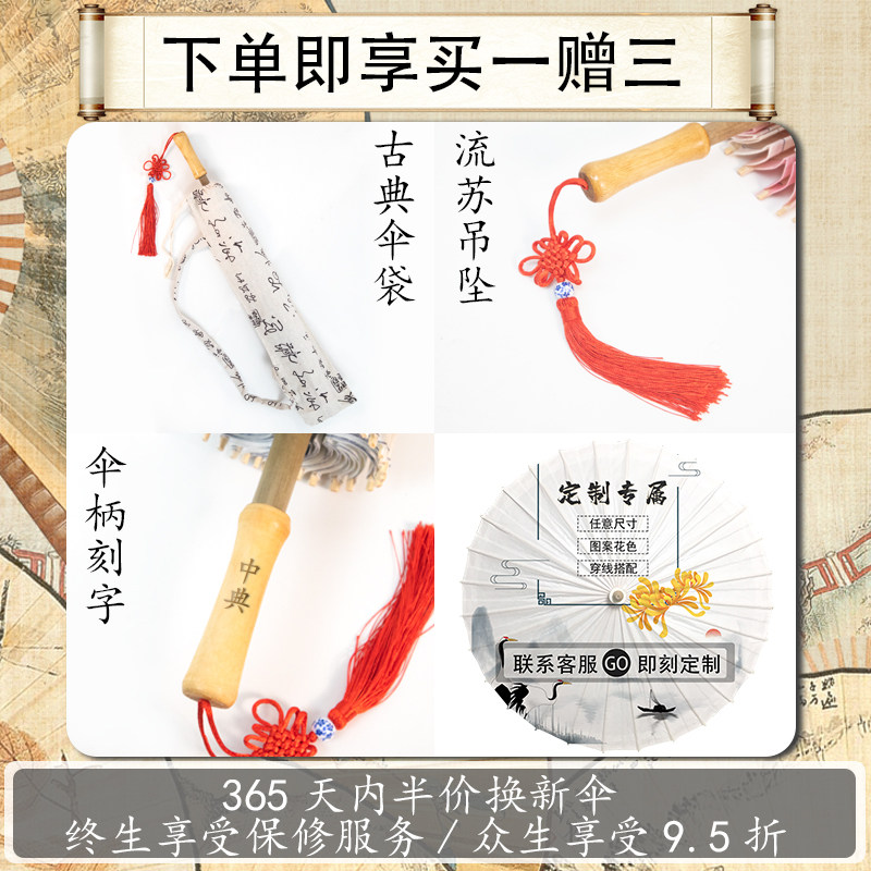 中典油纸伞女古风汉服伞男防雨防晒实用纯手工中国风老式桐油伞
