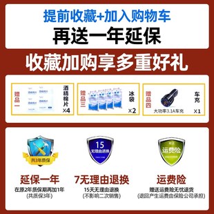 奇斯曼便携式胰岛素冷藏盒小型迷你小冰箱车载家用充电药品冷藏箱