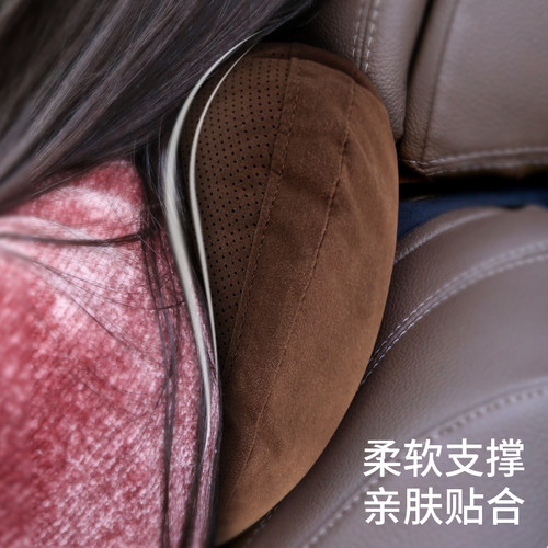 汽车腰靠靠垫腰垫车载久坐护腰靠背垫车用座椅头枕腰托办公室腰撑