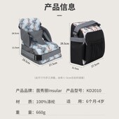 儿童座椅增高垫可折叠便携多功能单肩妈咪包婴儿宝宝餐椅加高坐垫