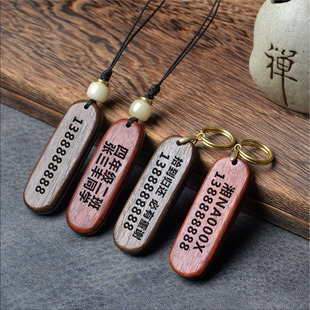 檀木ic小区门禁卡复制 id二合一万能电梯卡cuid空白nfc手机钥匙扣