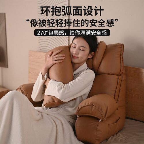 床头靠枕护腰护颈靠着玩手机沙发大背靠垫孕妇老人专用可拆洗懒人