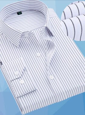 秋季薄款浅蓝色斜纹白衬衫男长袖青年商务职业工装休闲寸衣有大码