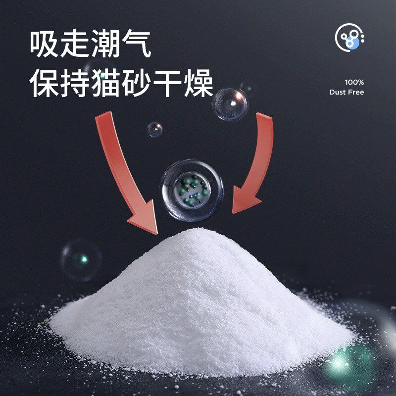 猫无忧 铁锤除臭粉猫砂伴侣艾禾美去猫尿味宠物除味神器猫咪