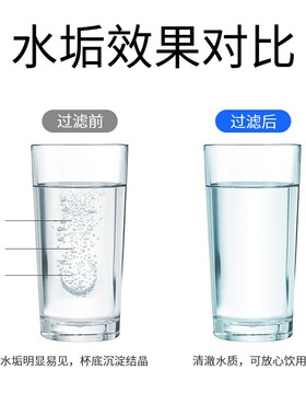 10寸超滤阻垢净水器PP棉通用滤芯CTO家用FOF椰壳碳前置过滤器滤瓶