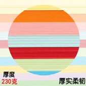 A3打印纸双面彩色卡纸 230克艺术绘画厚硬平面手工模型卡纸封面纸