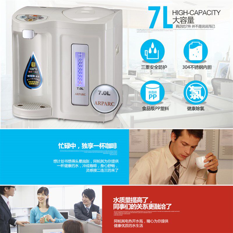 双胆电热水瓶家用全自动智能保温一体7L大容量商用办公恒温烧水壶
