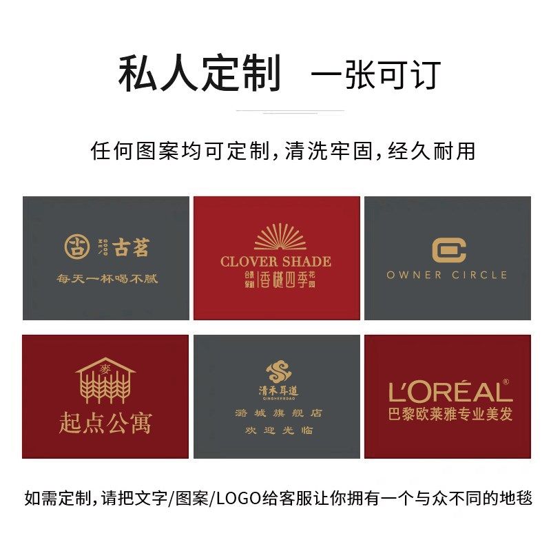 欢迎光临进门地毯迎宾门垫防滑吸水商铺酒店大门口地垫红色脚垫子,居家布艺,家用脚垫,淘宝优惠券,粉丝福利购,淘宝优惠卷