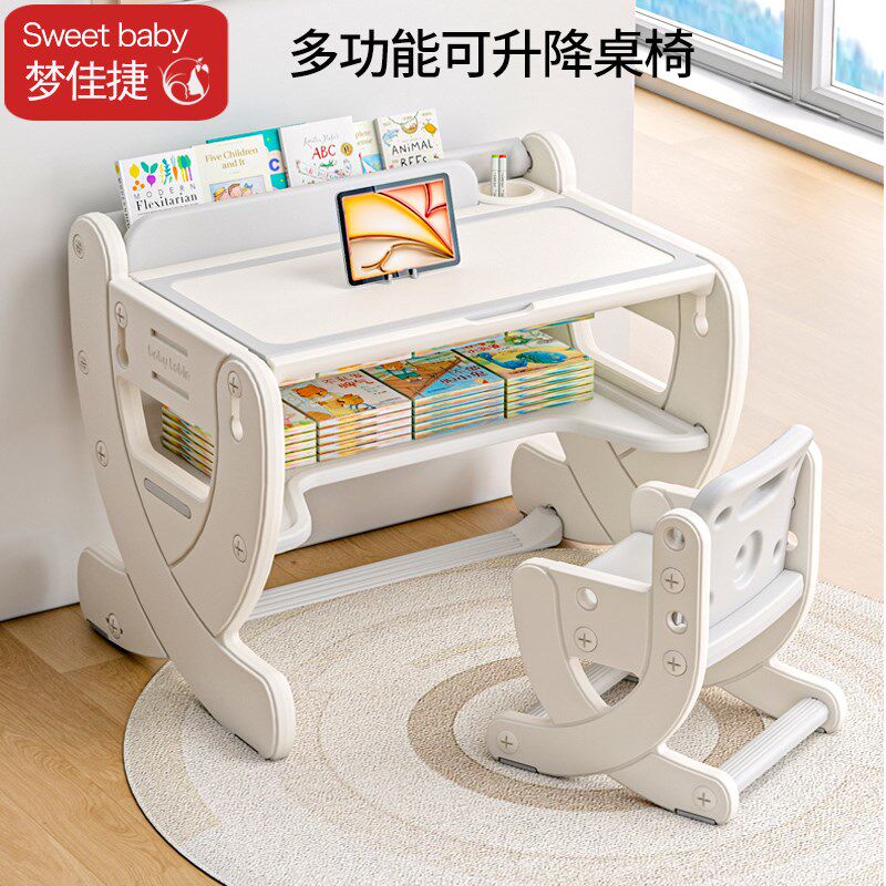 儿童学习桌书桌可升降写字桌椅套装宝宝积木桌幼儿园游戏玩具桌子