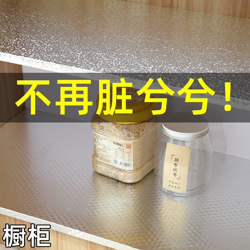 厨房橱柜防油贴纸耐高温防水防潮防霉墙贴台面抽屉柜子鞋柜锡箔纸