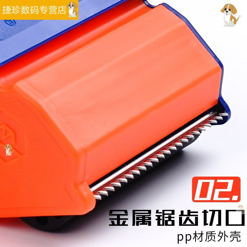 纸箱纸箱子胶带快递打包枪打包封箱胶带打包搬家工具封装