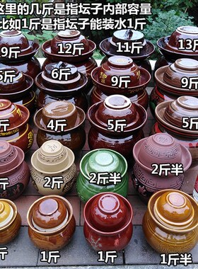 老式明水土坛泡菜坛子带内盖陶瓷家用腌菜坛腐乳辣酱豆瓣酱坛罐子