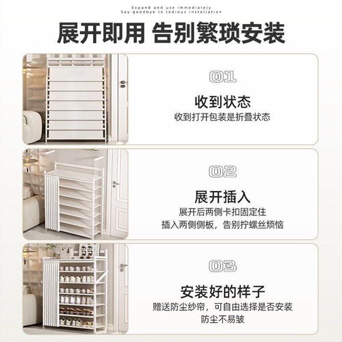 Folding shoe rack save space dustproof cabinet storage shelf