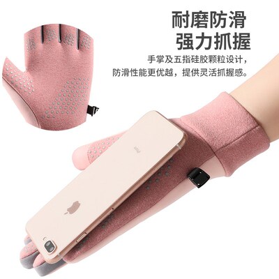 Cycling gloves for men and women winter windproof waterproof