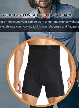 Men Tummy Control Shorts Body Shaper Compression High Waist