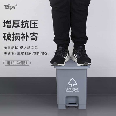 Foot Four Color Classification Large Trash Can Large Kitchen