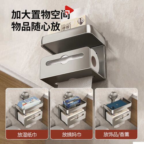 Sanitary Carton Space Aluminum Multi-function Convenient