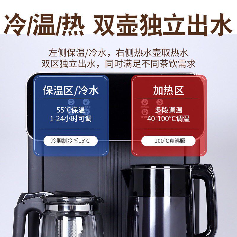 A16 Tea Bar Machine Household Water Dispenser Bottom Water T