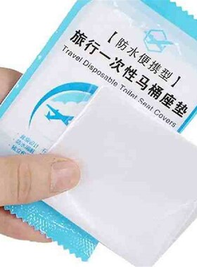 Toilet Seat Pad 50Pcs/Pack Disposable Toilet Seat Cover Mat