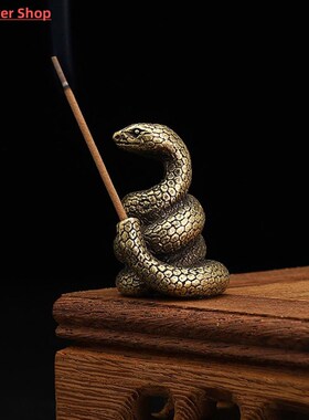 Metal Incense Holder Burner Mini Chinese Zodiac Animal Joss
