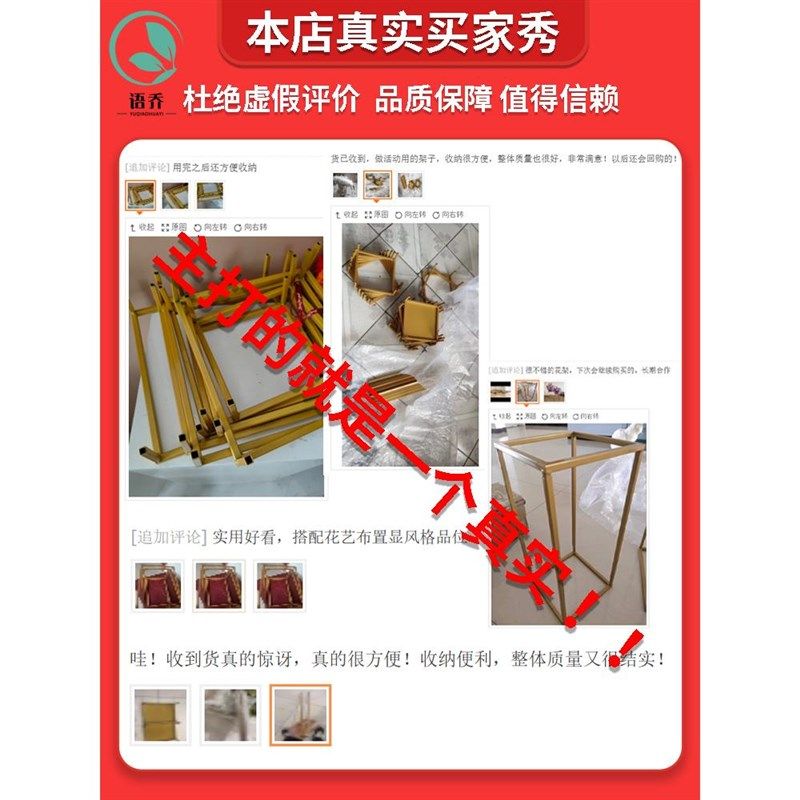 婚庆铁艺路引结婚道具花球架子金色方框花柱婚礼布置装饰摆件花架,节庆用品/礼品,婚庆绢花,淘宝优惠券,粉丝福利购,淘宝优惠卷
