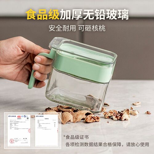 Self-designed Spoon Lid Separation Seasoning Box Kitchen Hou