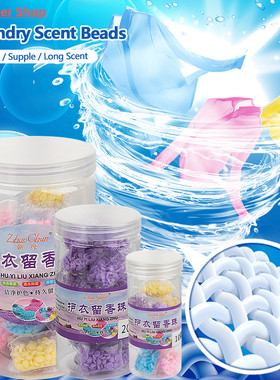 10/20Pcs Bottled Laundry Scent Booster Beads for Softener La