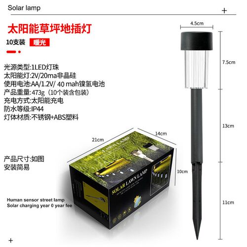 Solar Stainless Steel Tubular Lights Waterproof urtyard Floo